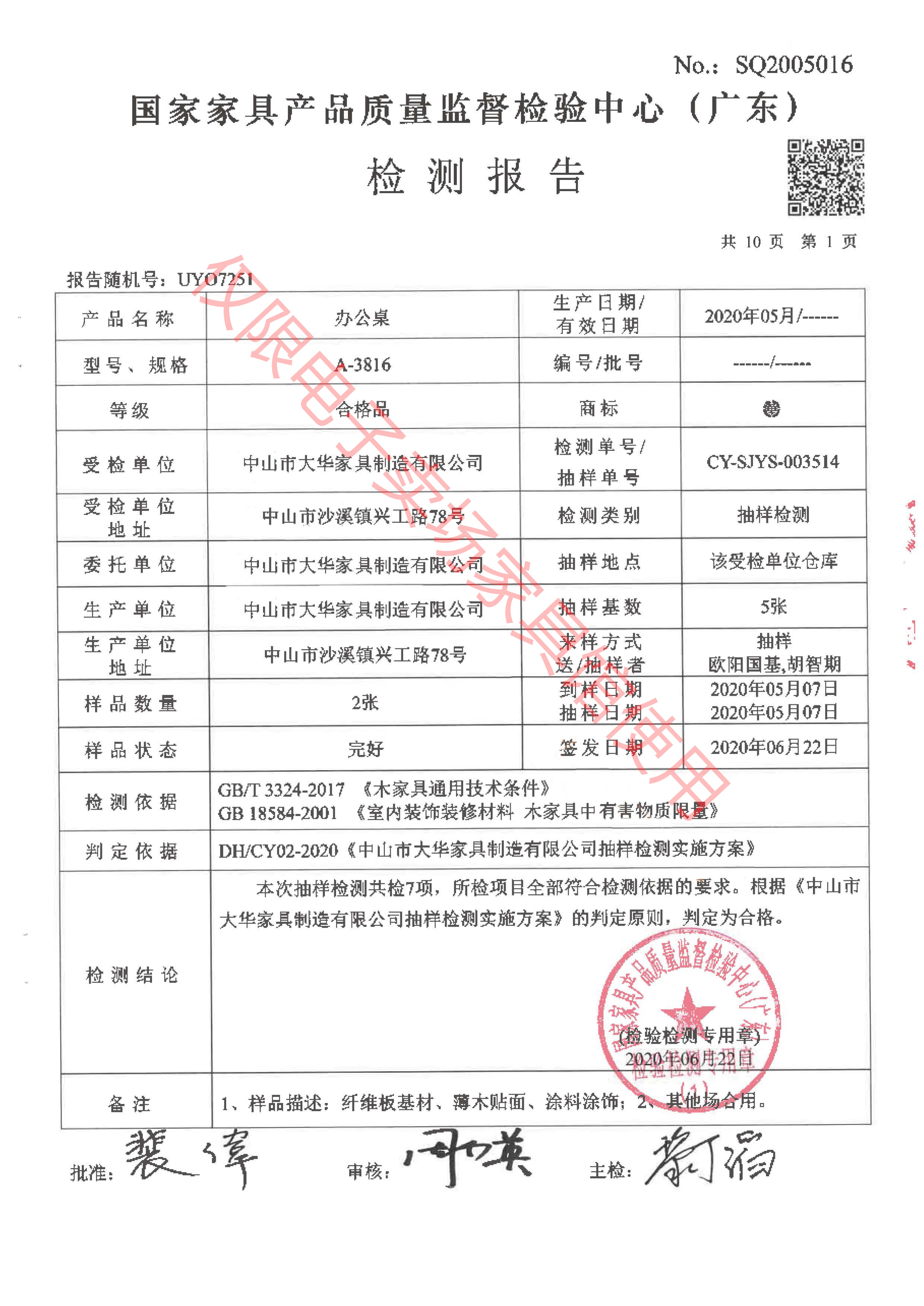 辦公桌2.jpg