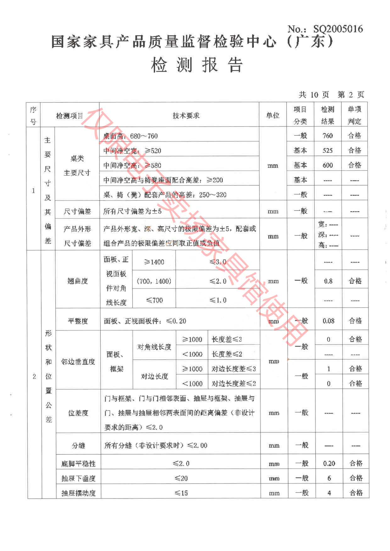 辦公桌3.jpg