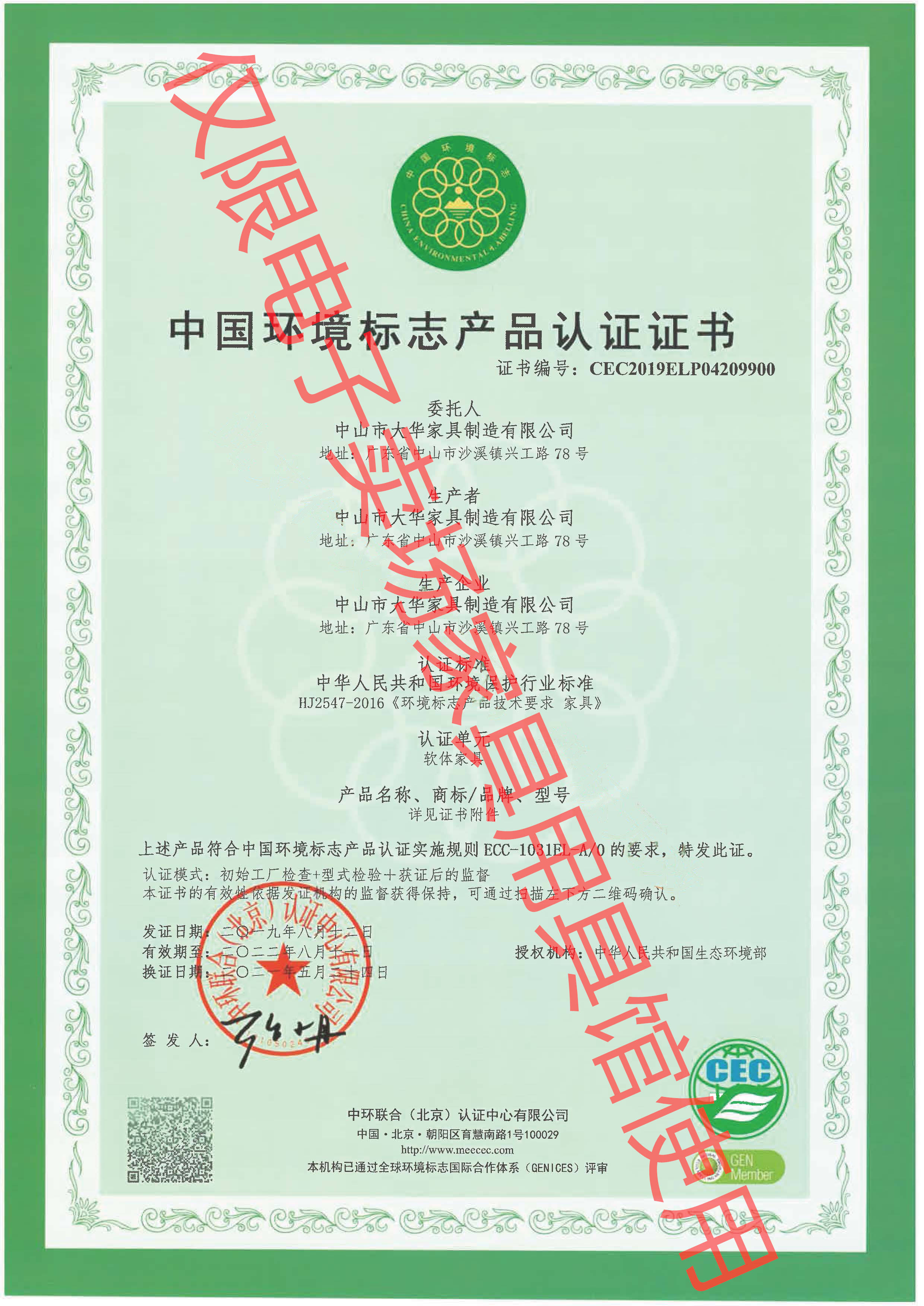 軟體家具.jpg