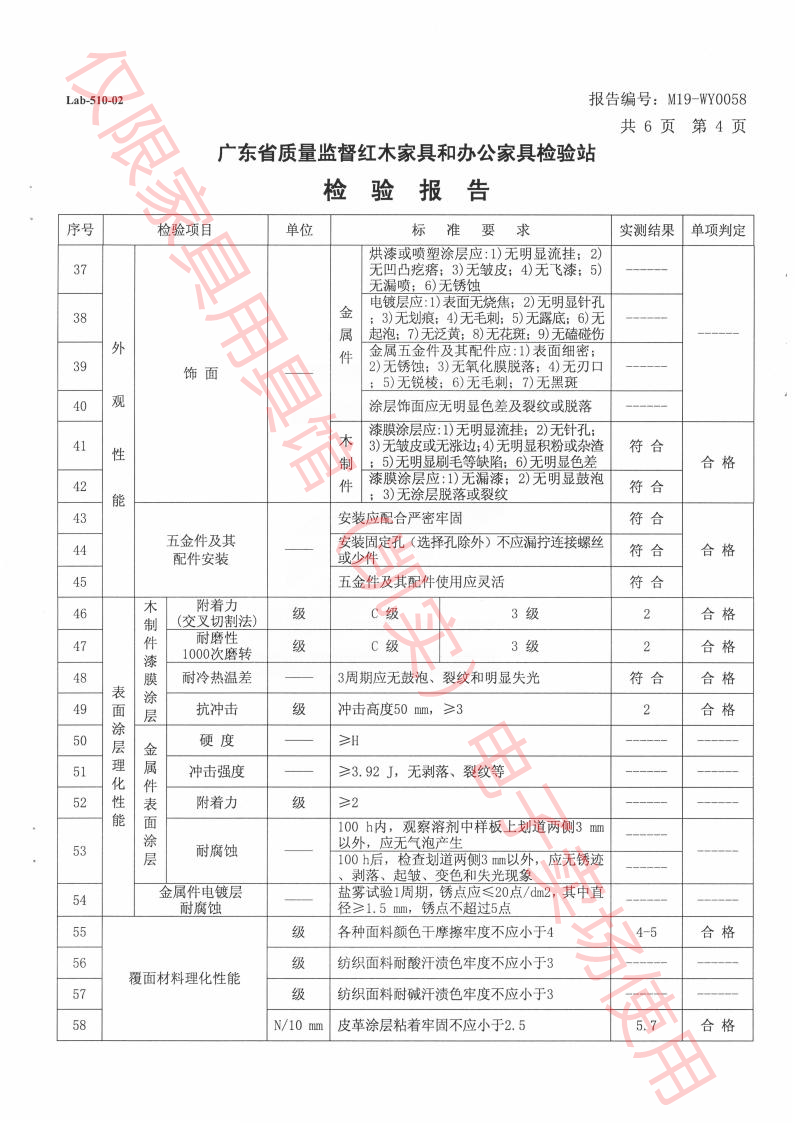 沙發(fā) (5).png