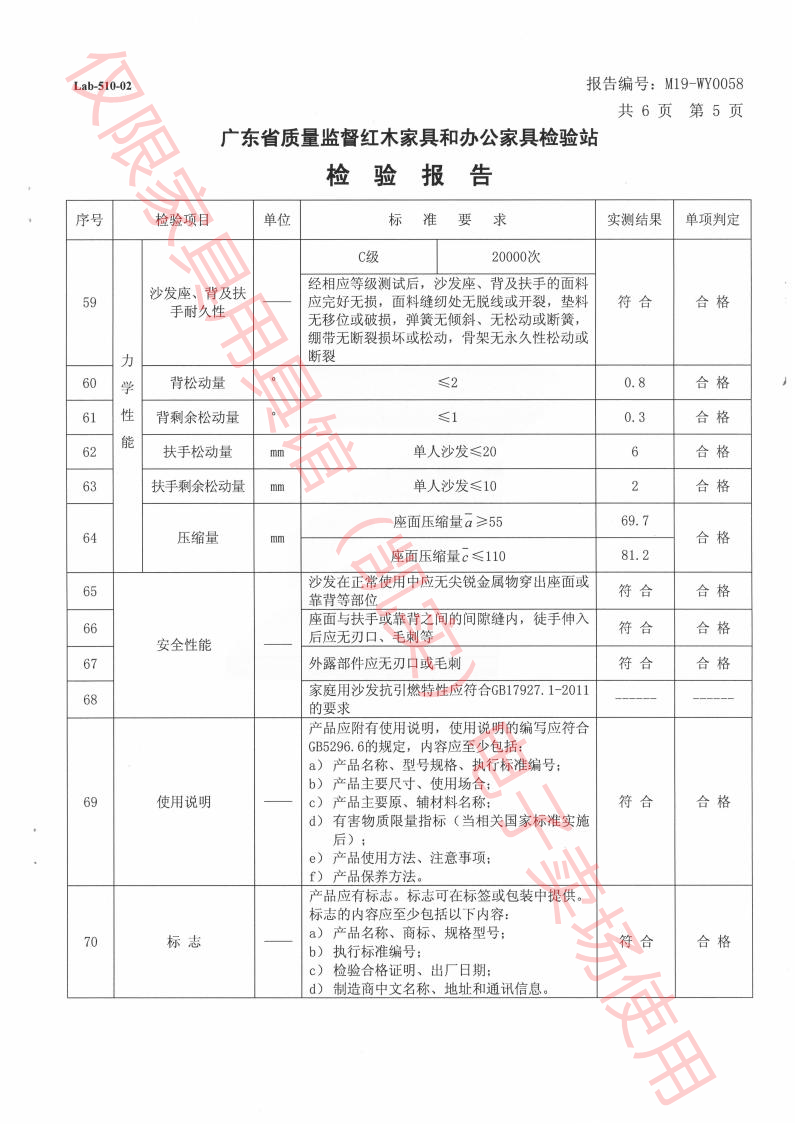 沙發(fā) (6).png