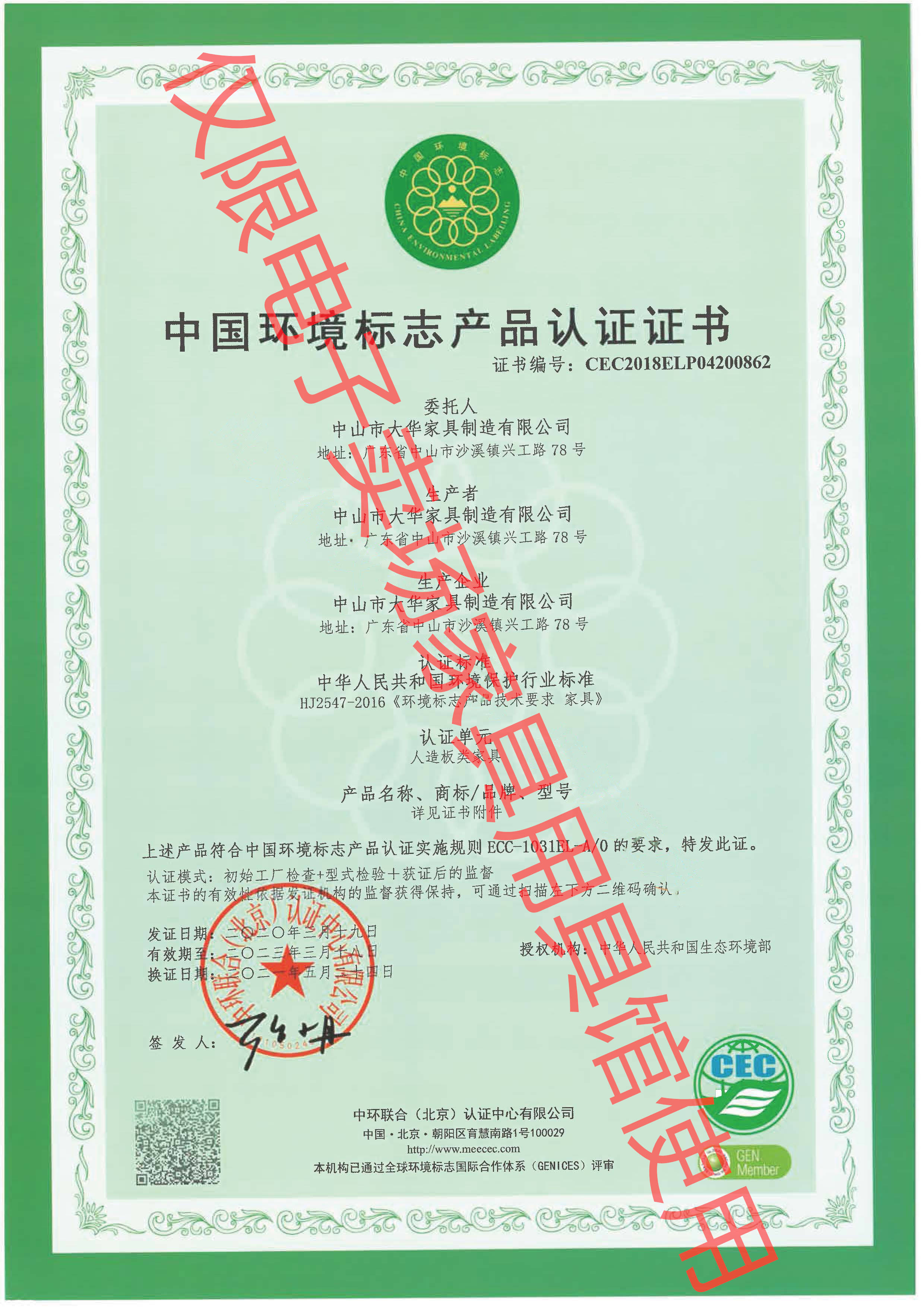人造板類(lèi).jpg