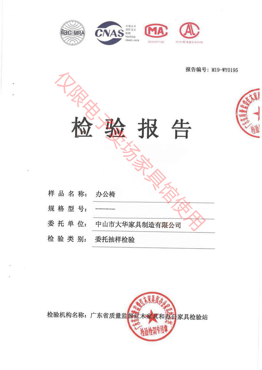 辦公椅1.jpg