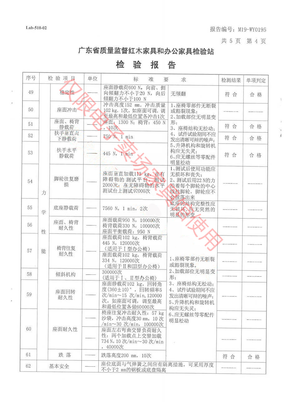 辦公椅5.jpg