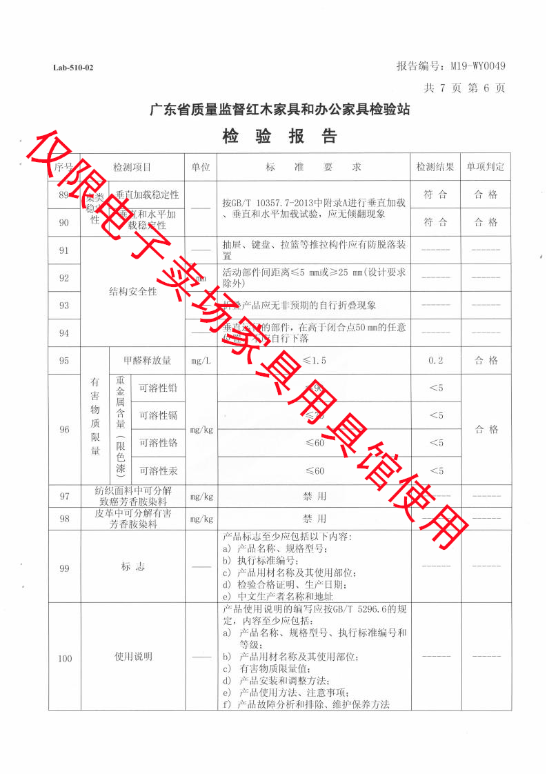 會(huì)議臺(tái)7.png