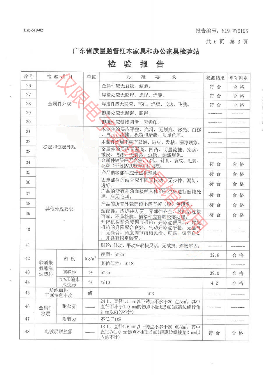 辦公椅4.jpg