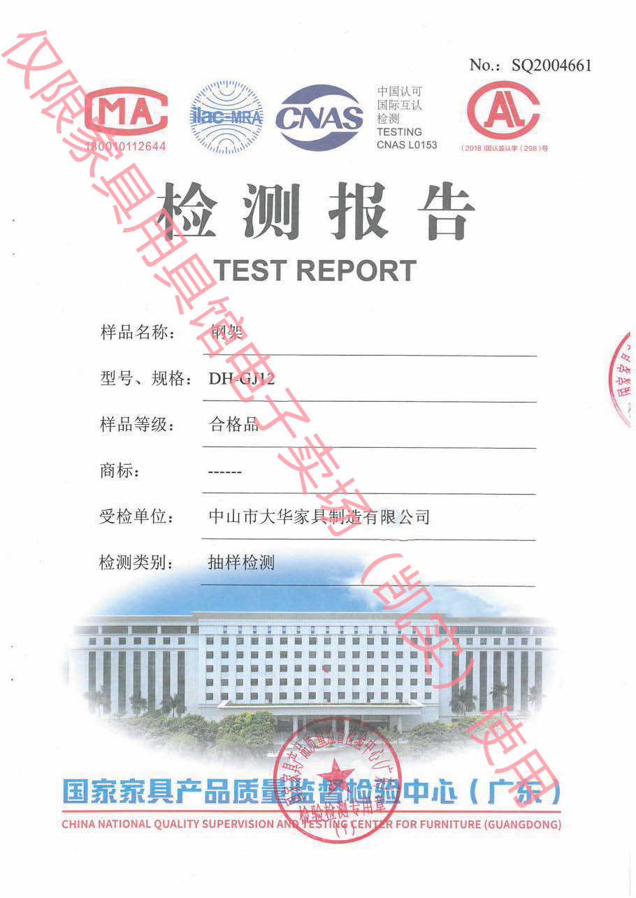 鋼架1.jpg