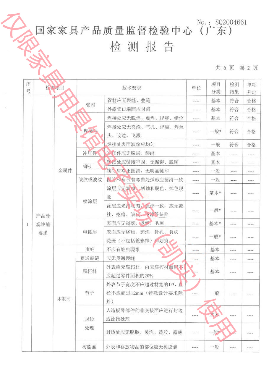 鋼架3.jpg