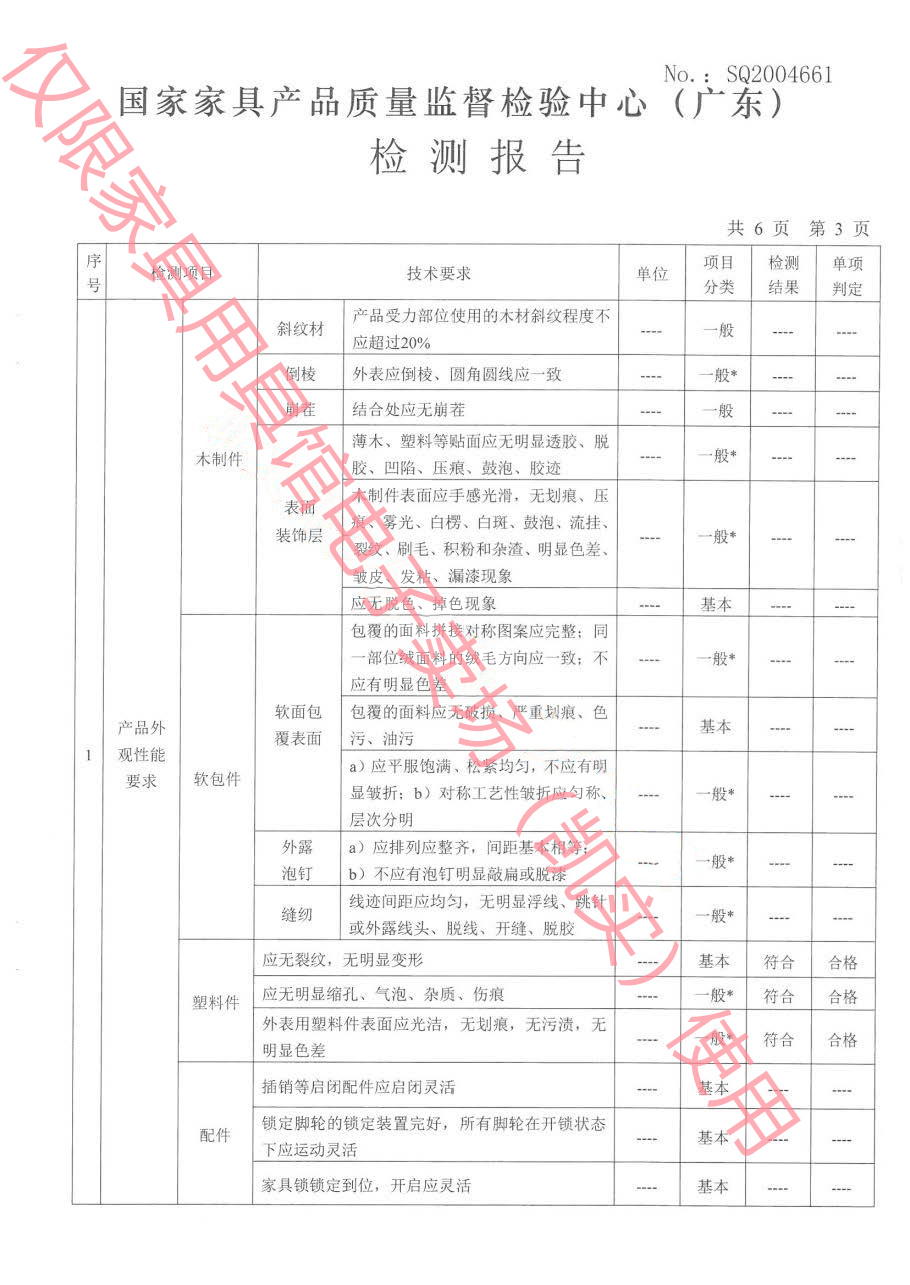 鋼架4.jpg