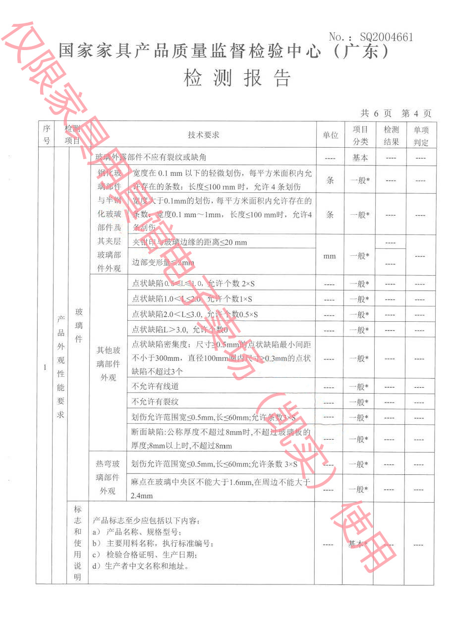 鋼架5.jpg
