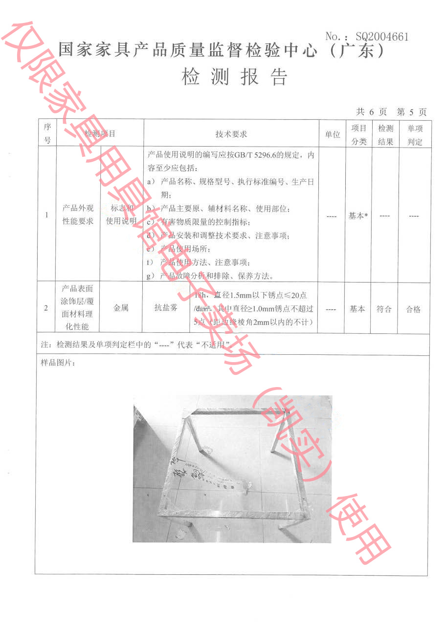 鋼架6.jpg
