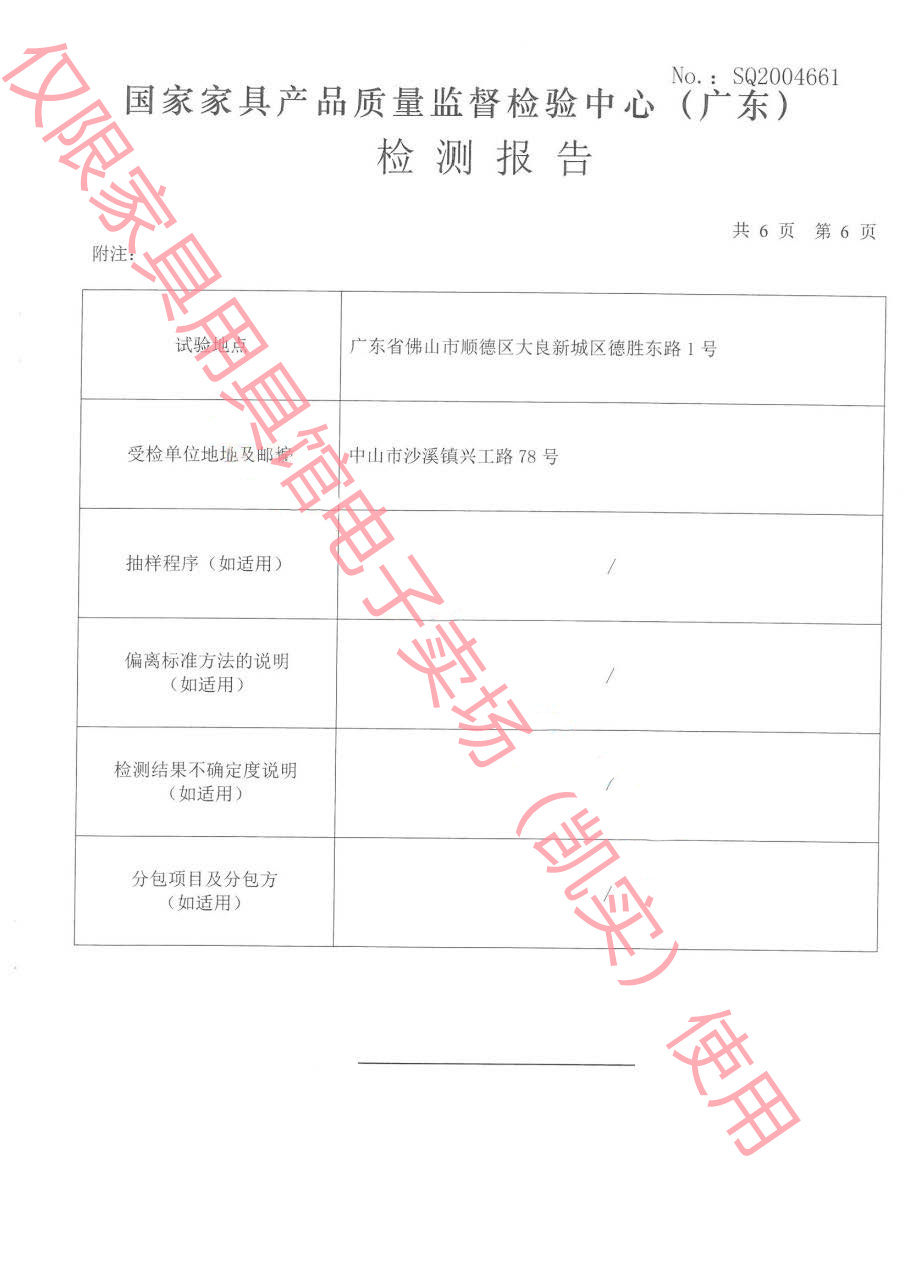 鋼架7.jpg