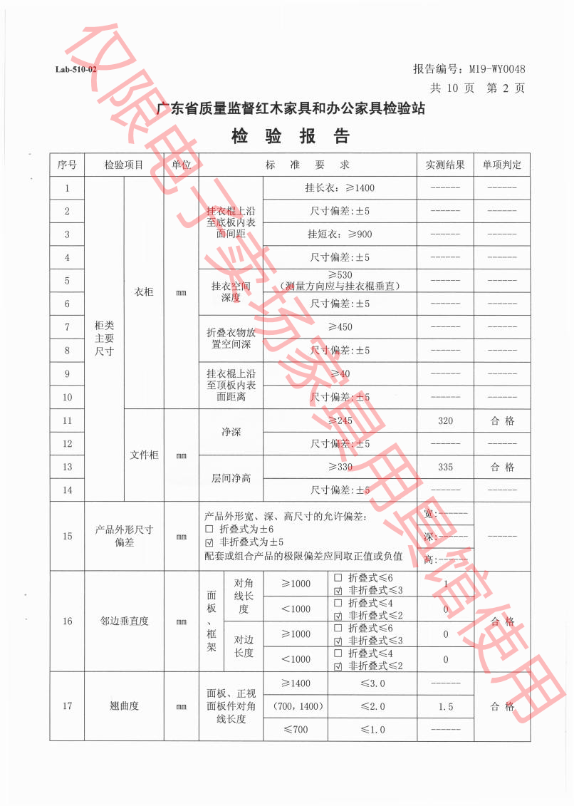 鋼制柜3.png