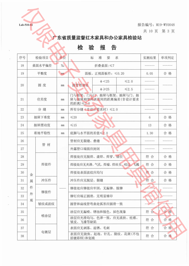 鋼制柜4.png