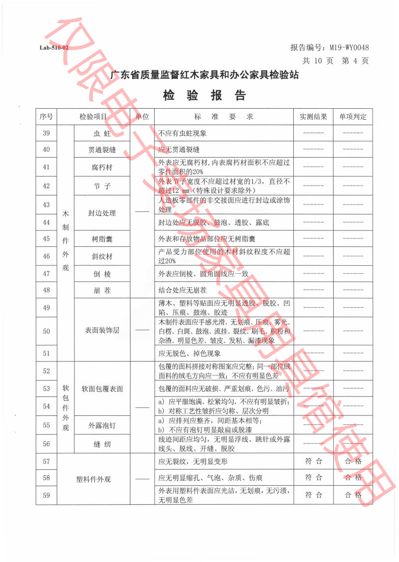 鋼制柜5.png