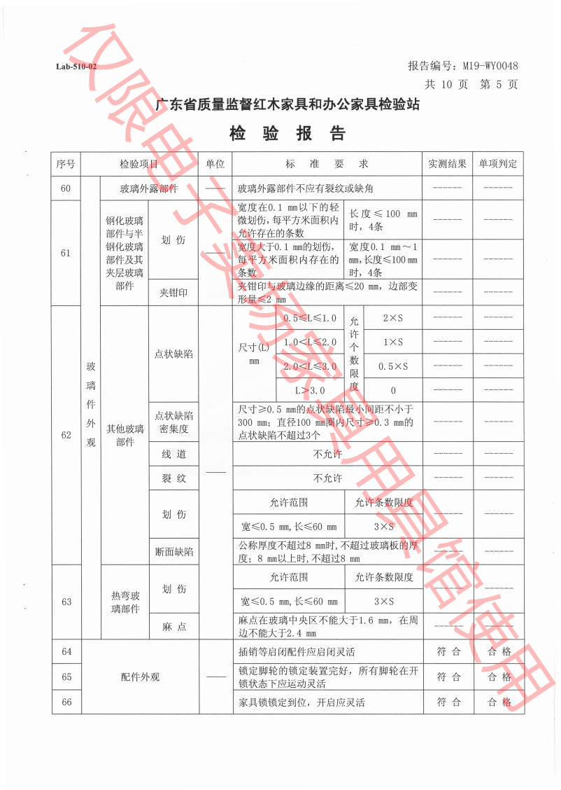 鋼制柜6.png