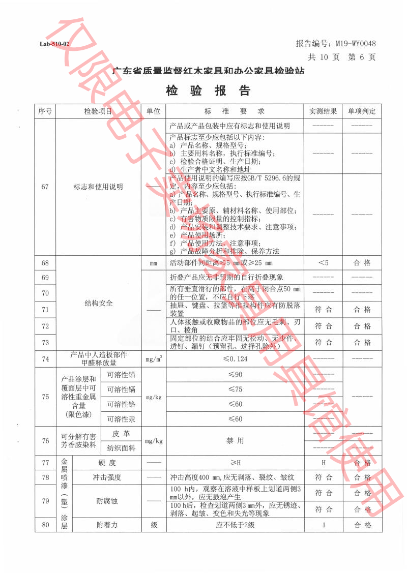 鋼制柜7.png