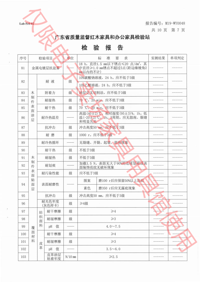 鋼制柜8.png