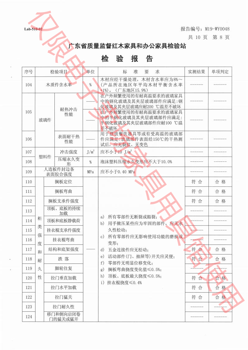 鋼制柜9.png