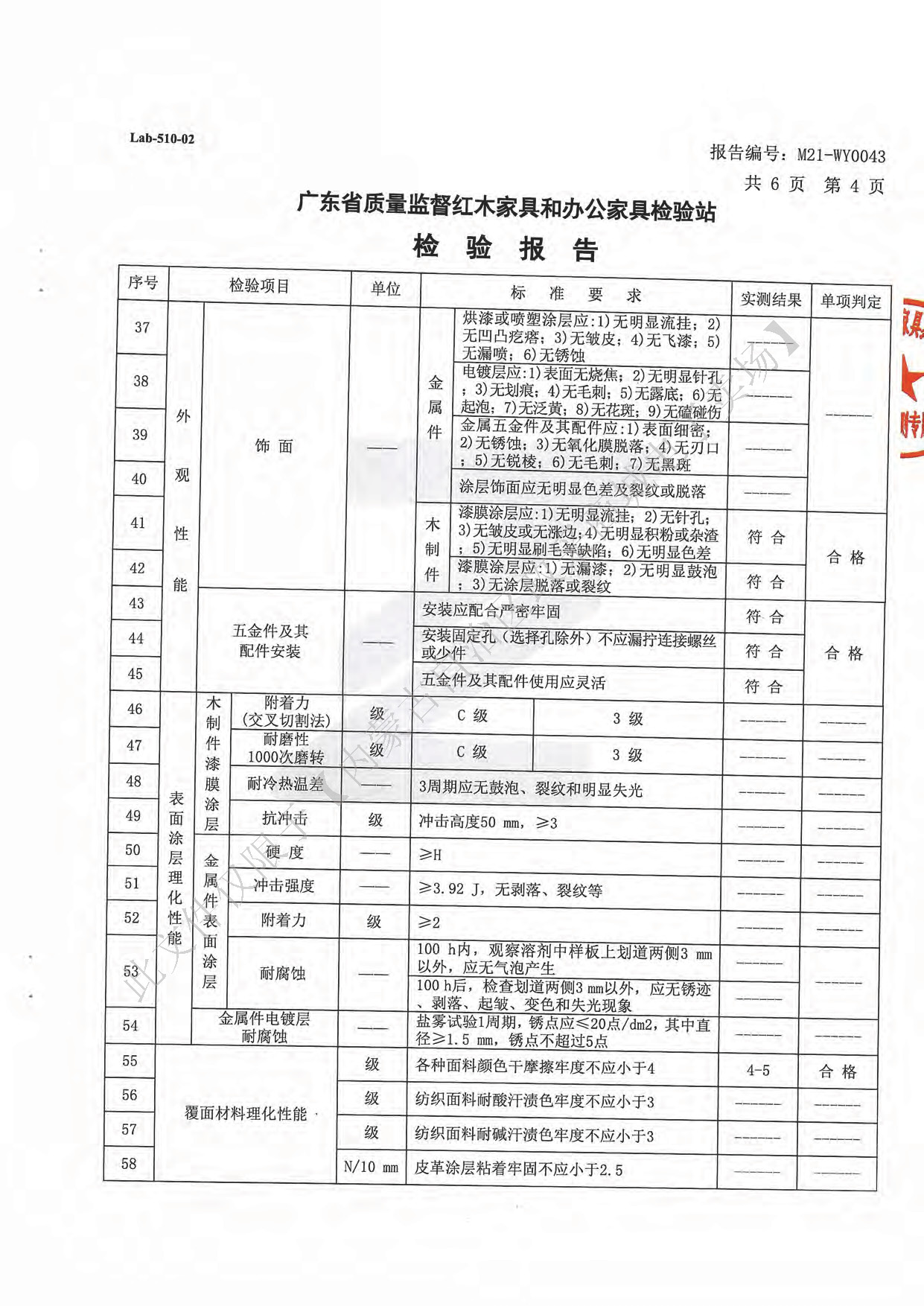 布藝沙發(fā)6.jpg
