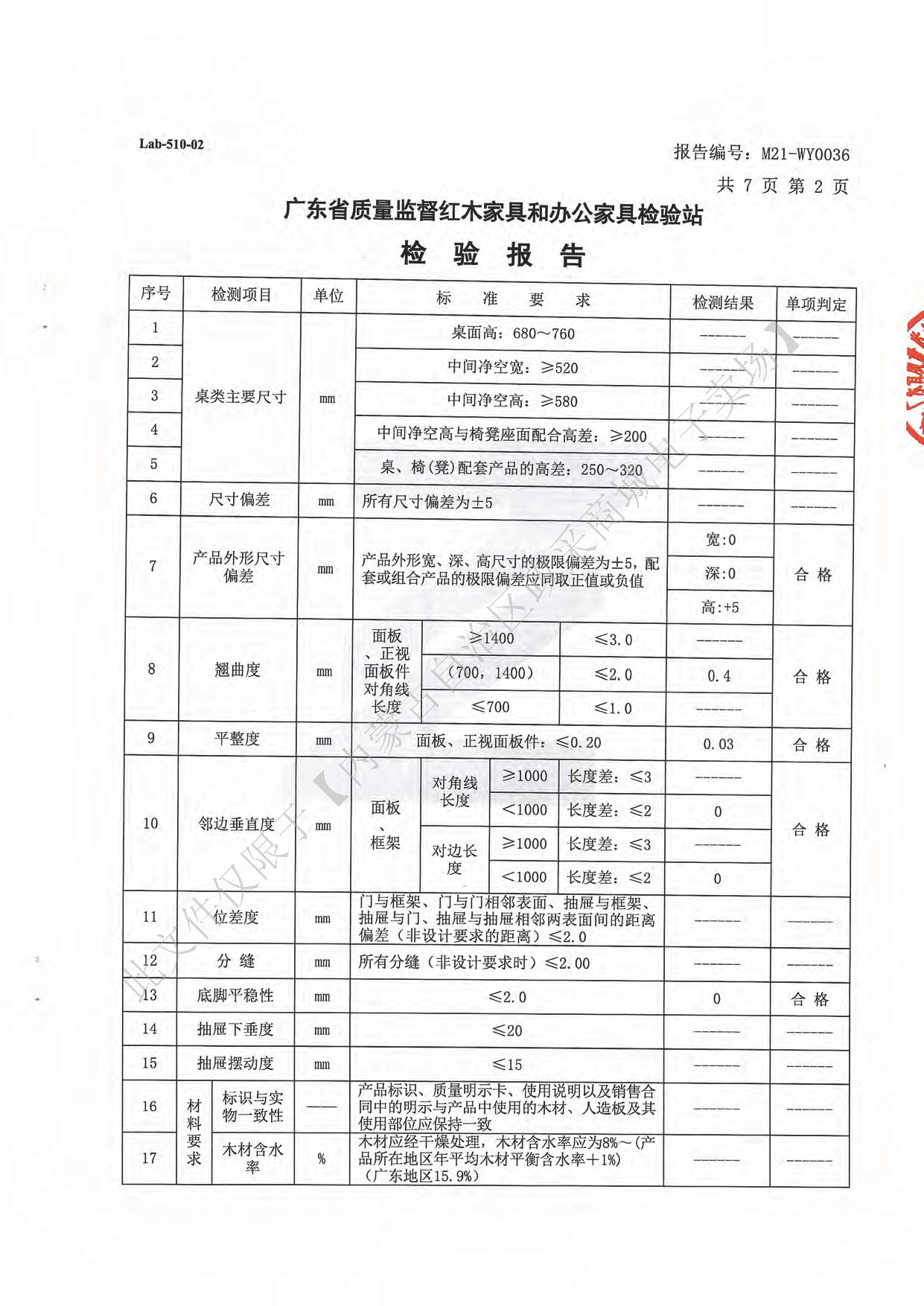茶幾4.jpg