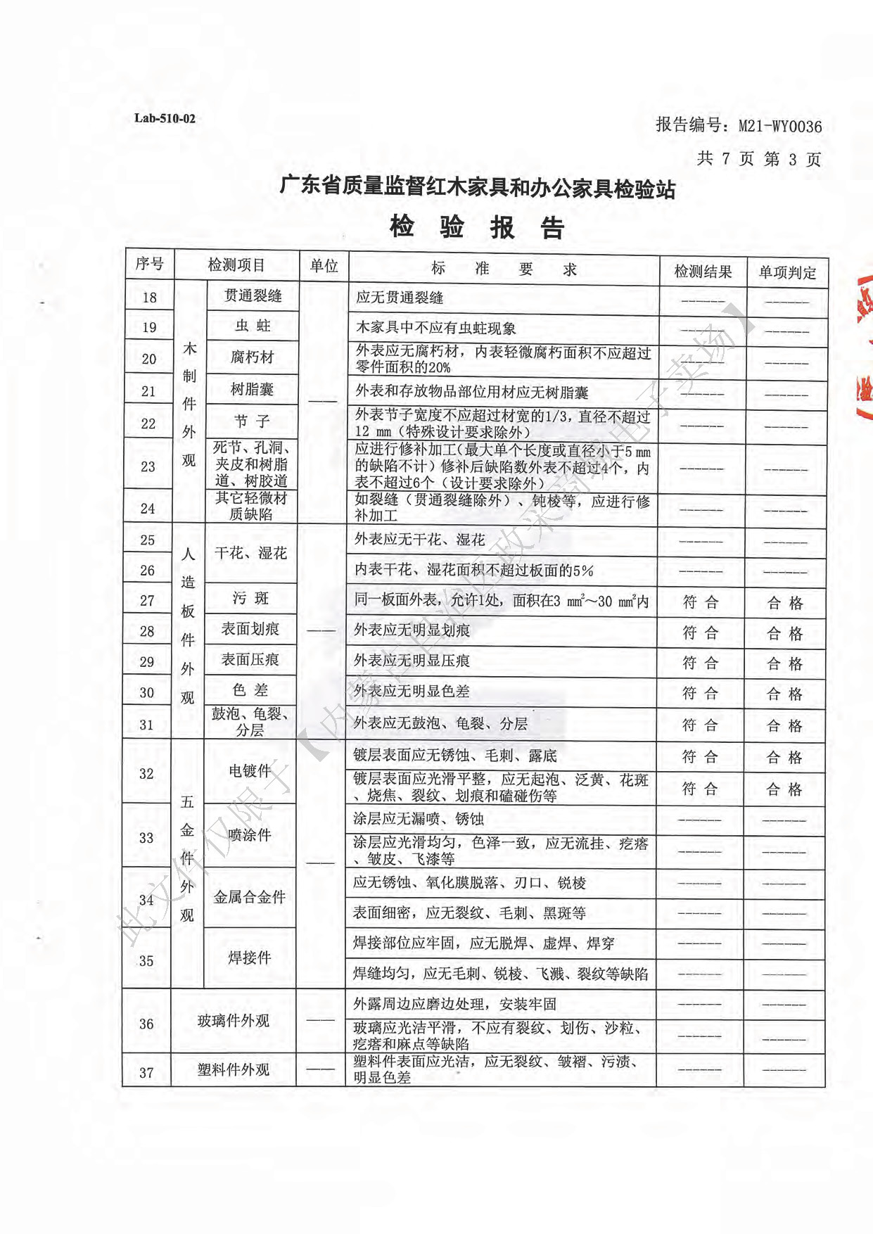 茶幾5.jpg