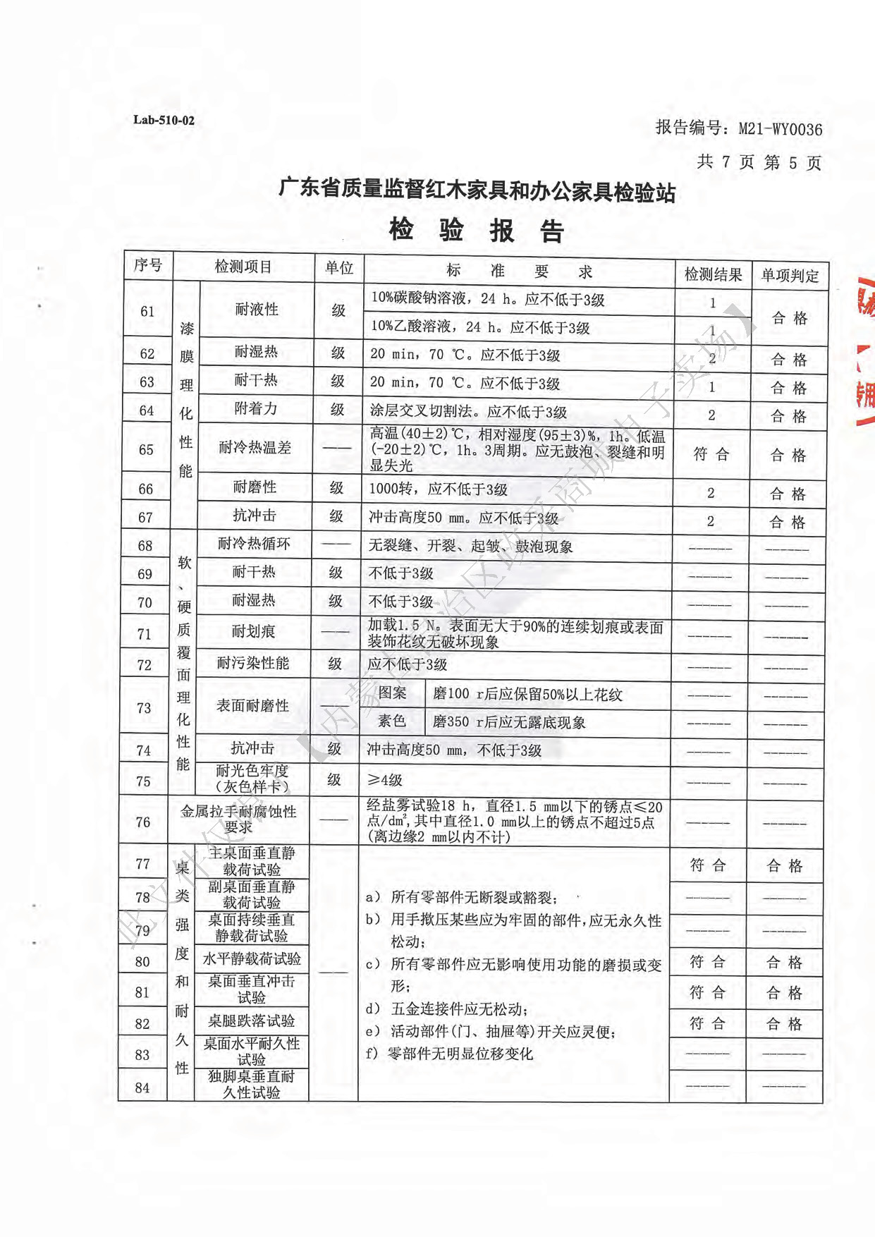 茶幾7.jpg