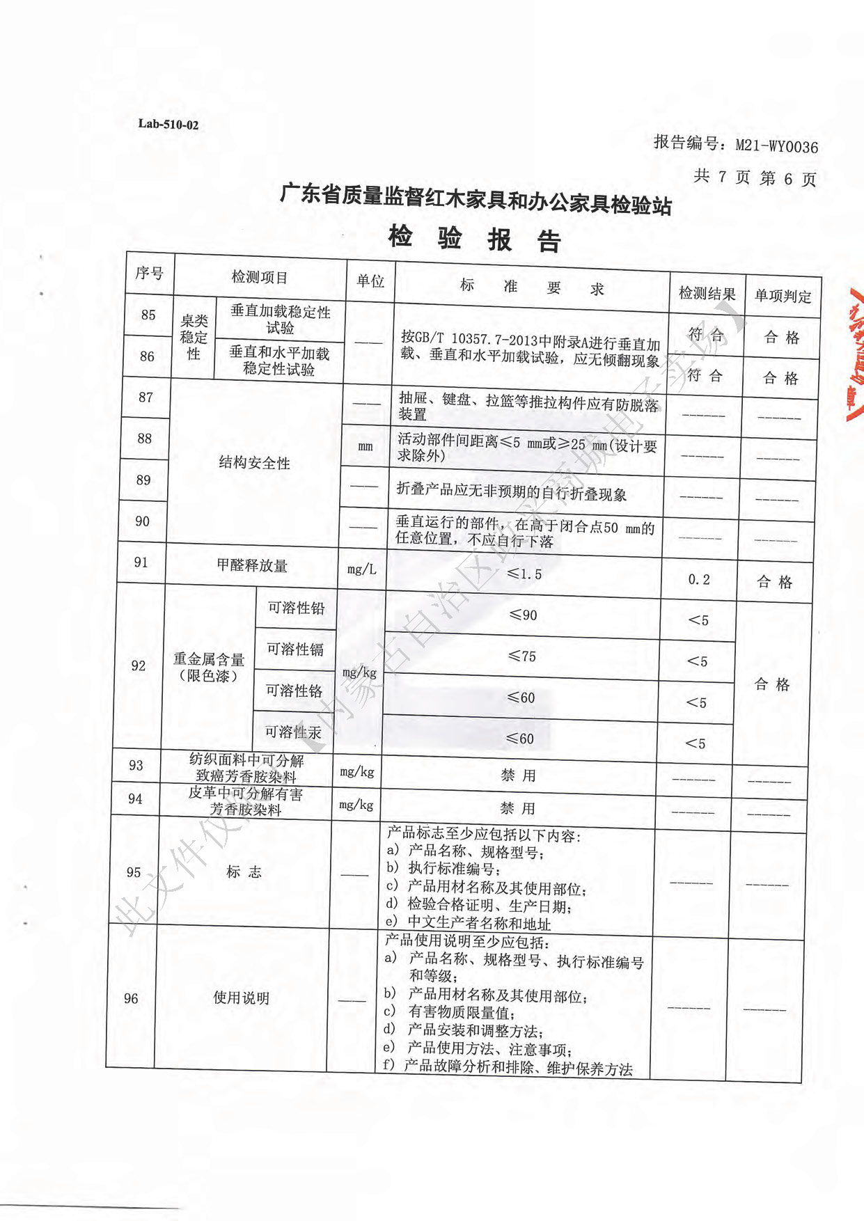 茶幾8.jpg
