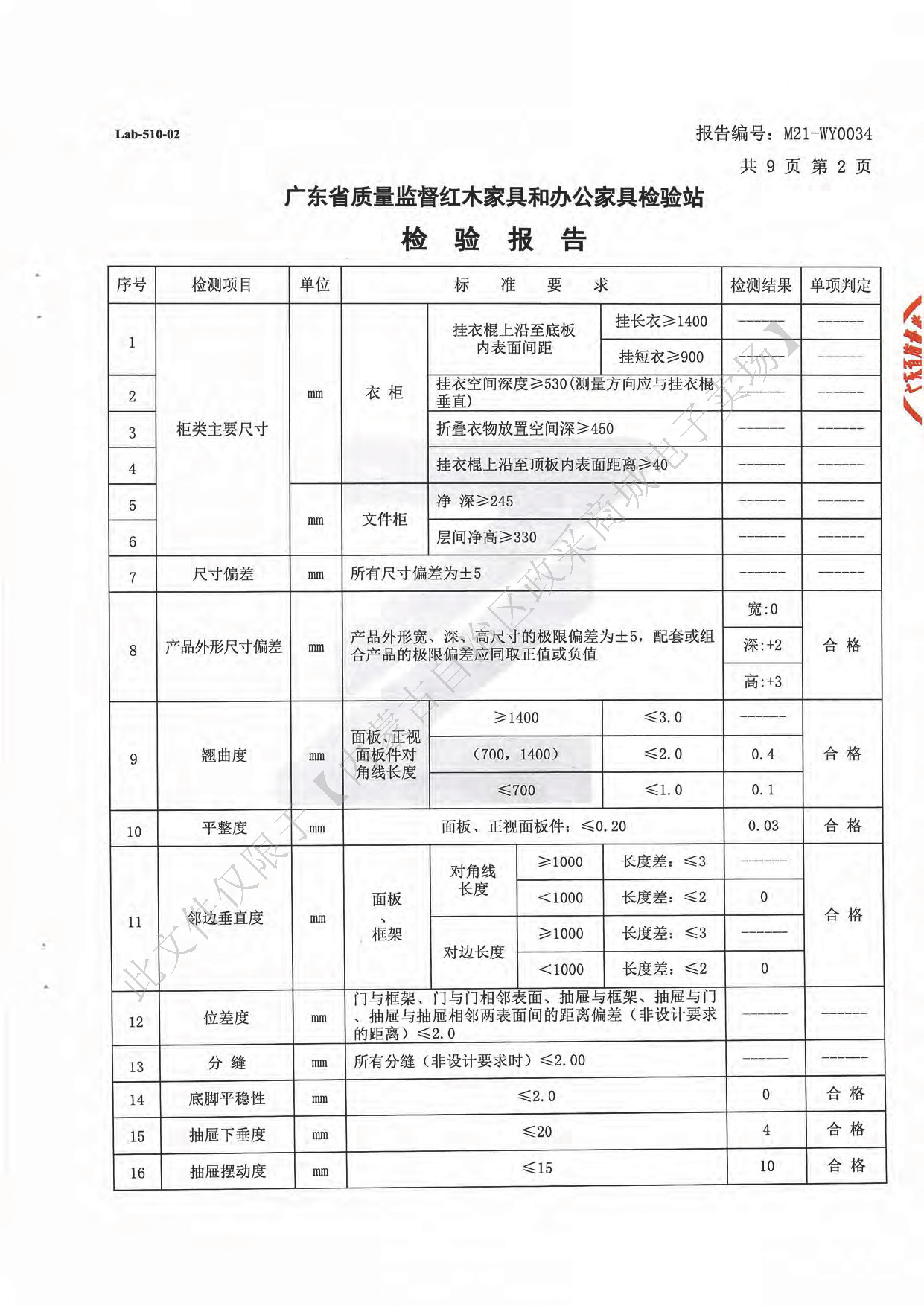 茶水柜4.jpg