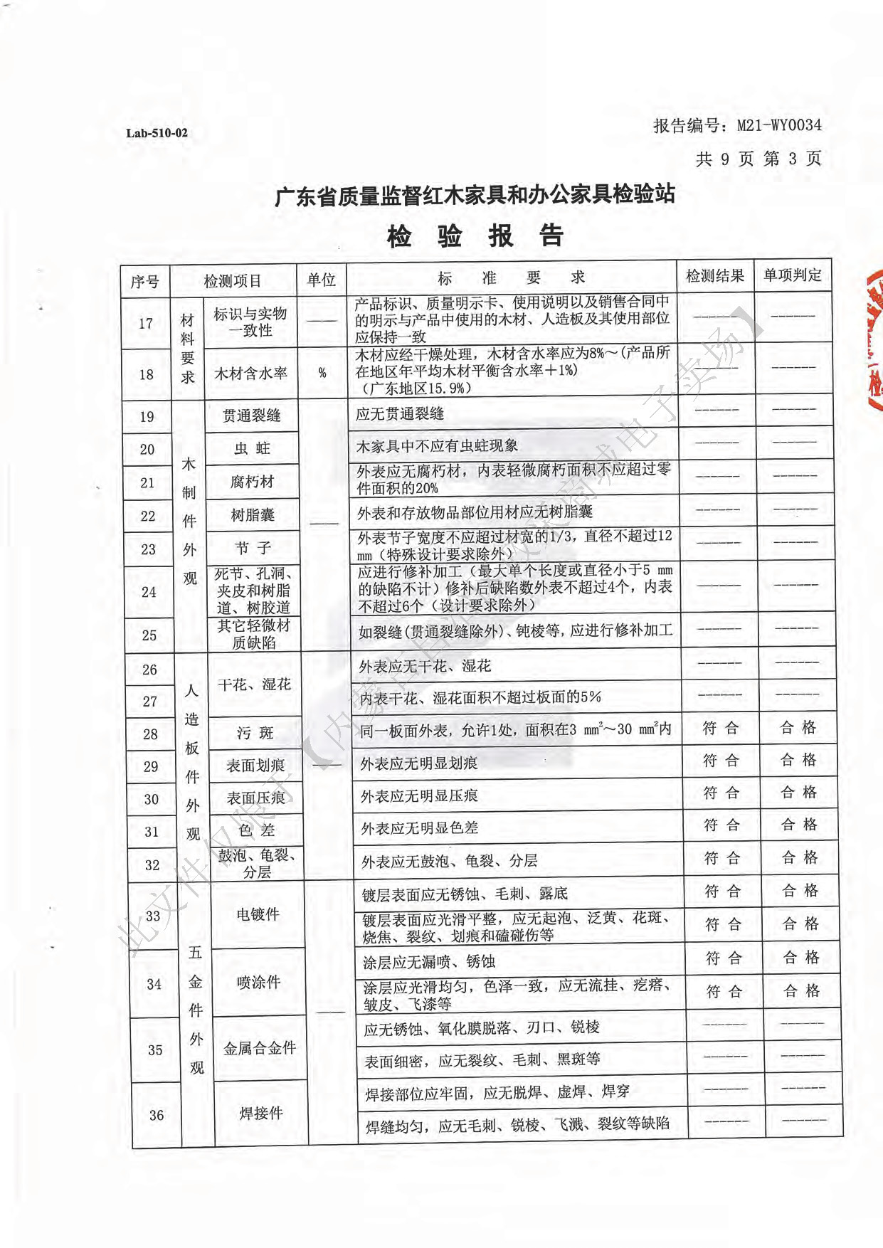 茶水柜5.jpg