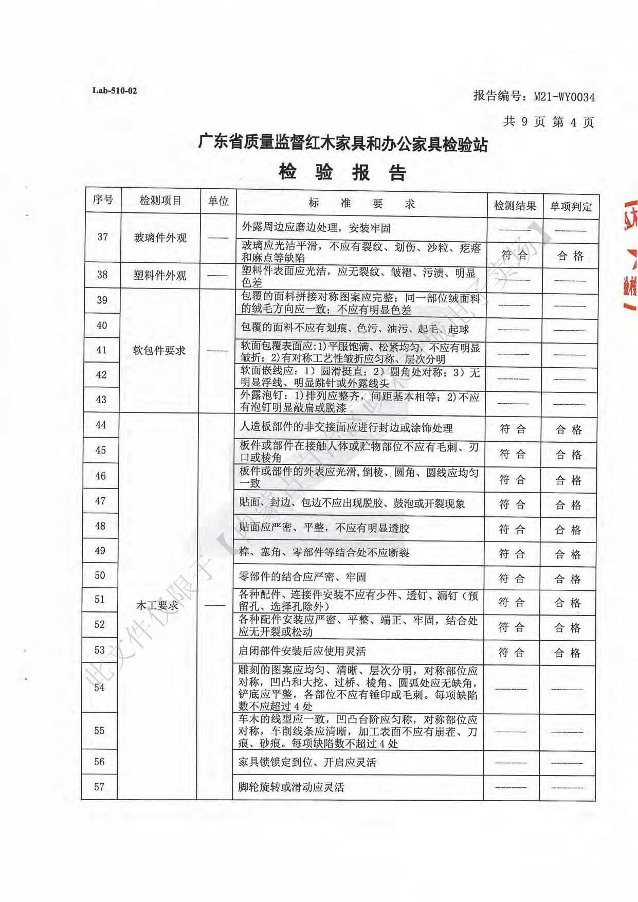 茶水柜6.jpg