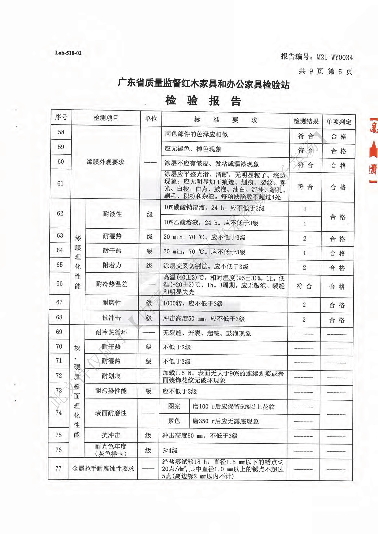 茶水柜7.jpg