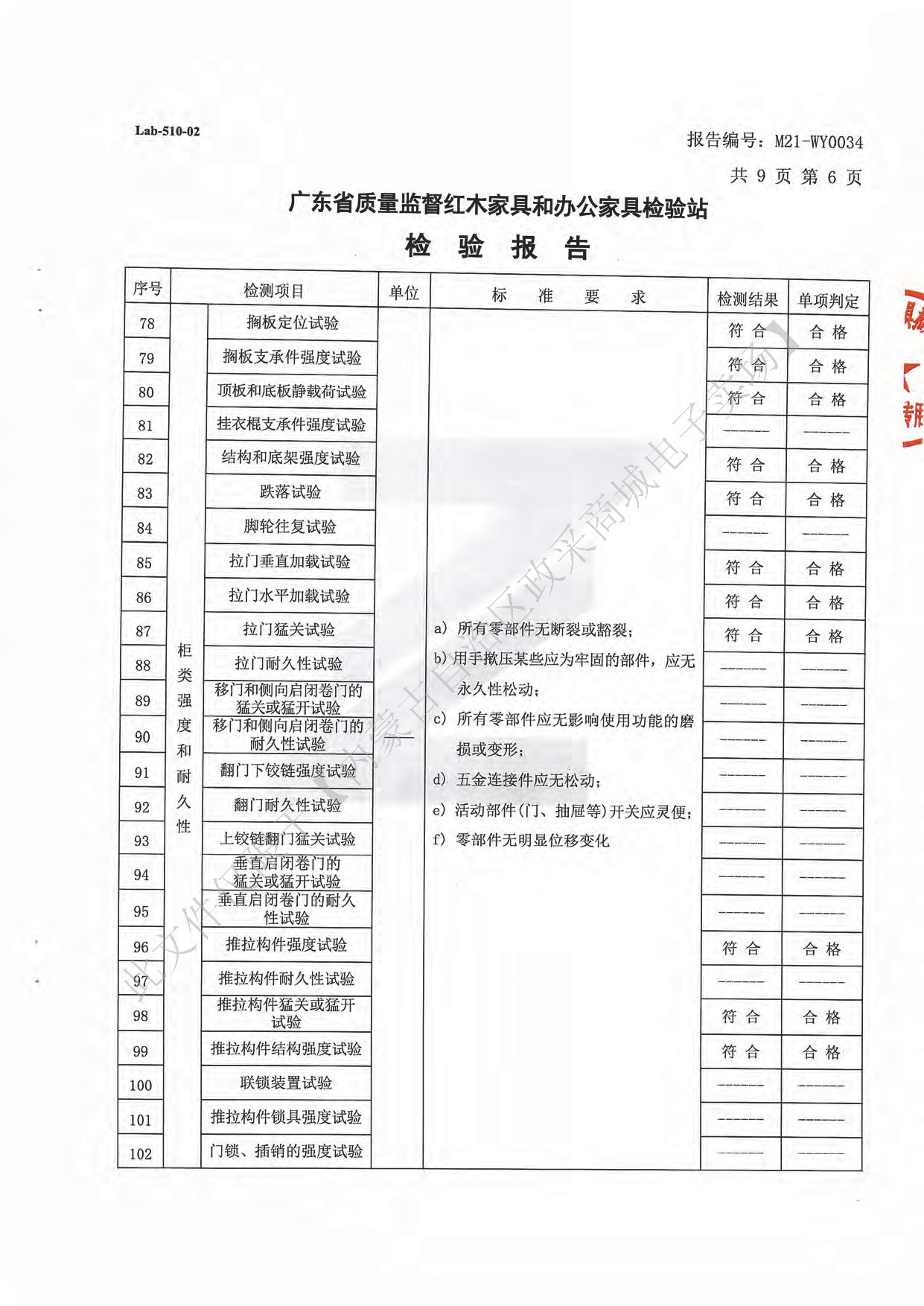 茶水柜8.jpg