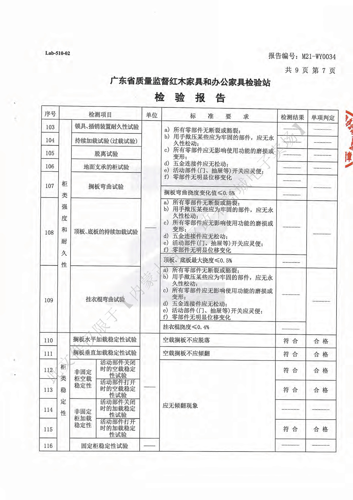 茶水柜9.jpg