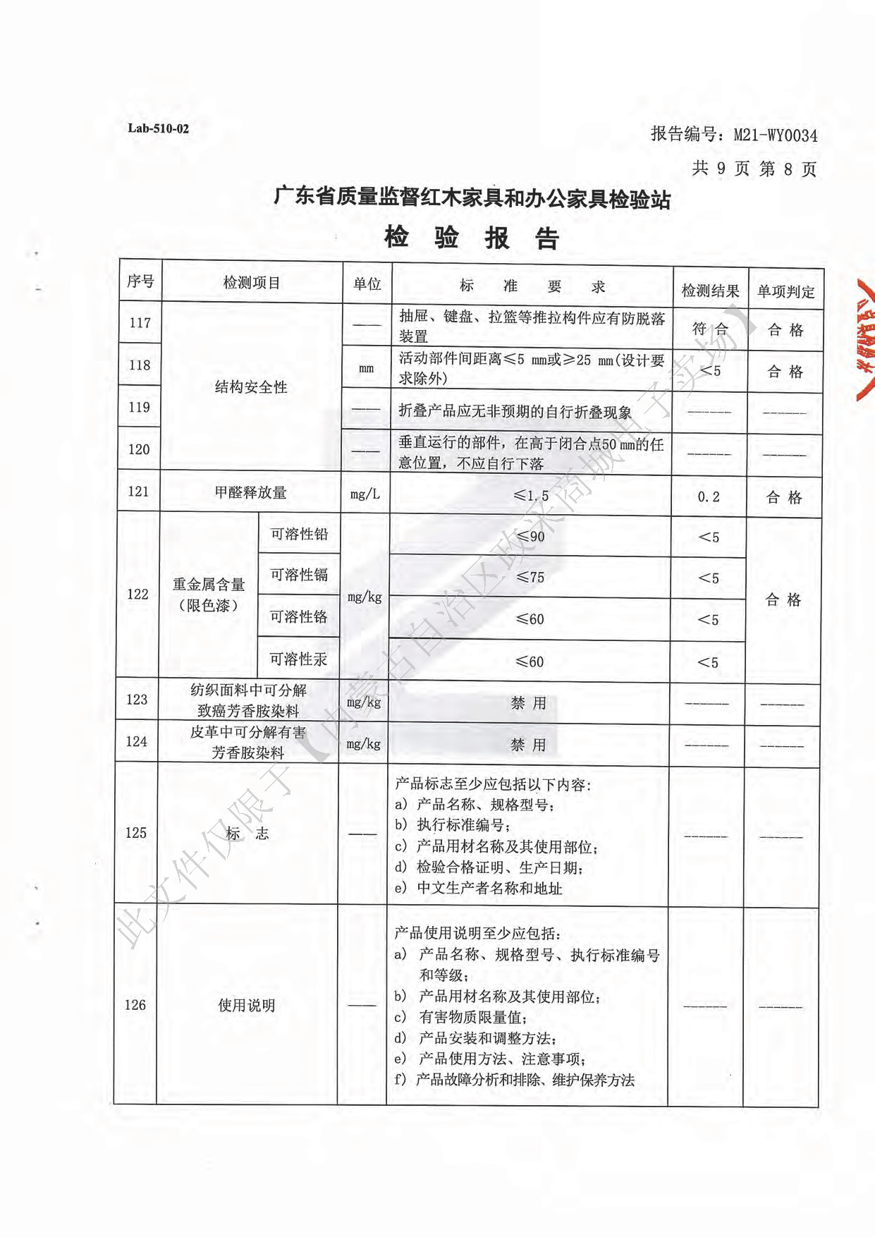 茶水柜10.jpg