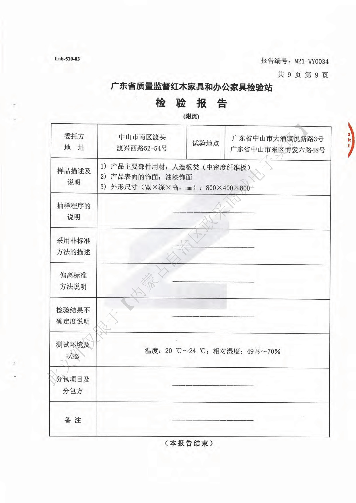 茶水柜11.jpg