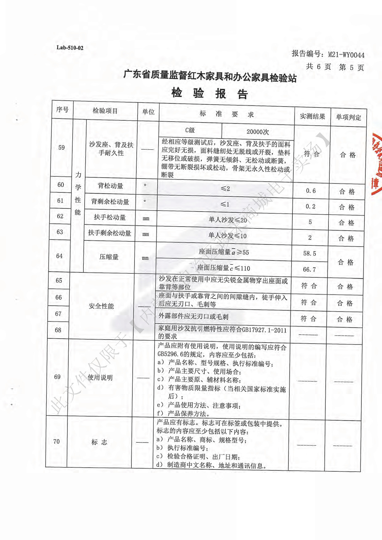 真皮沙發(fā)7.jpg
