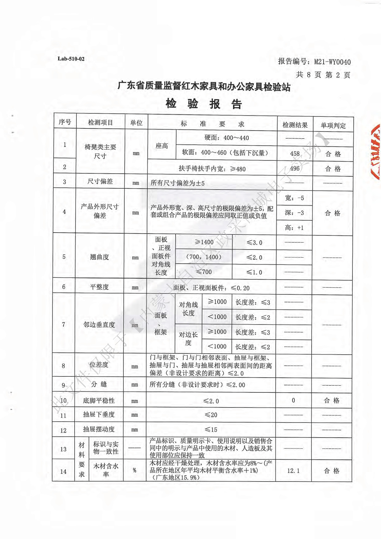 會議椅4.jpg
