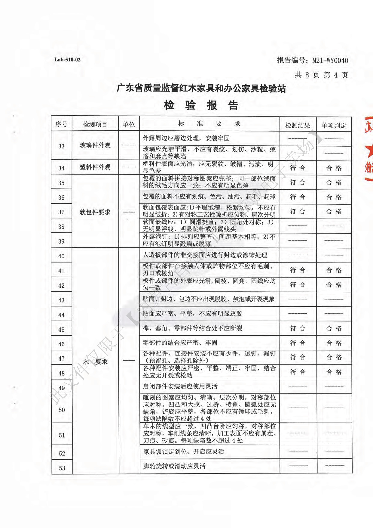 會議椅6.jpg
