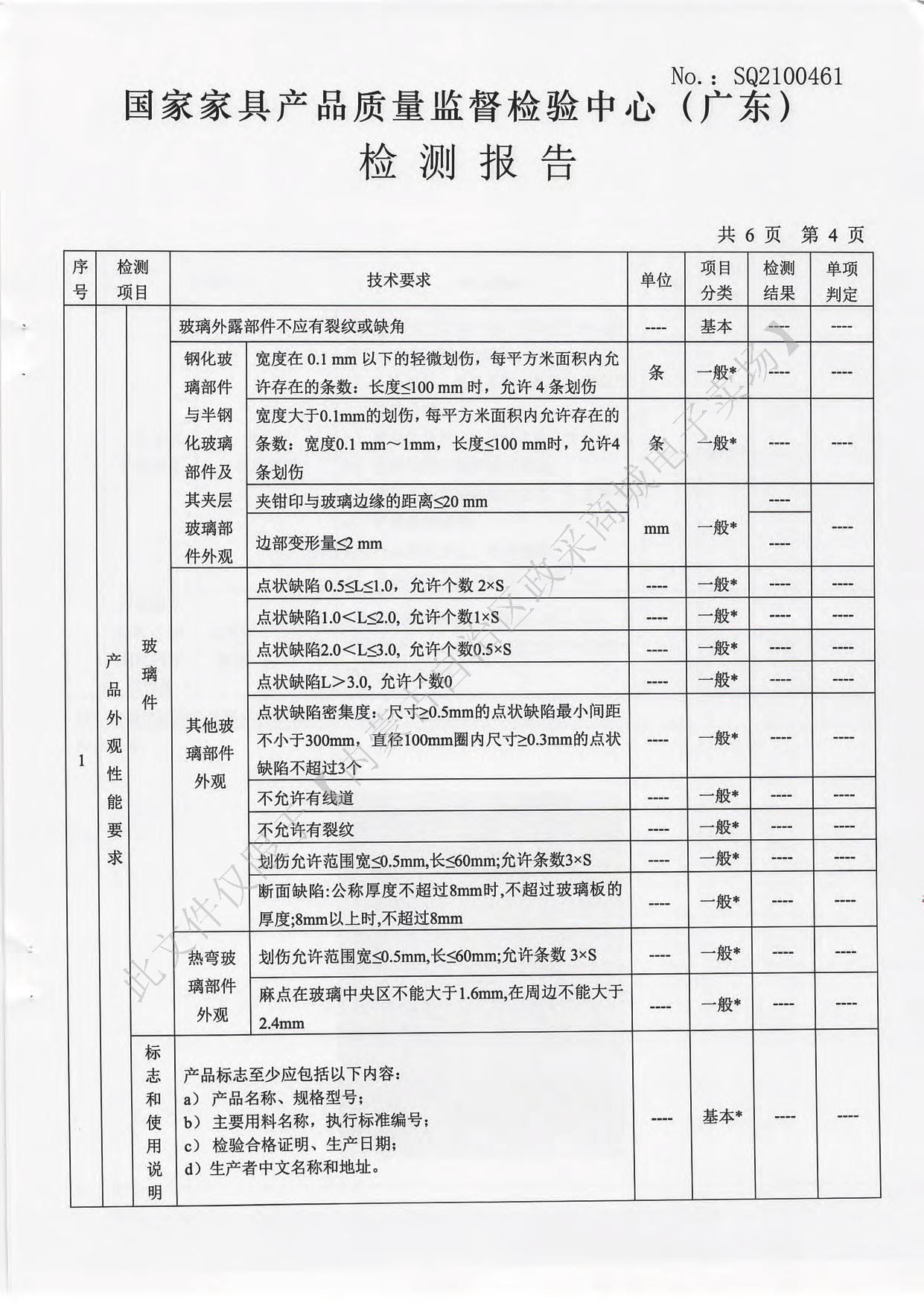冷軋鋼板5.jpg
