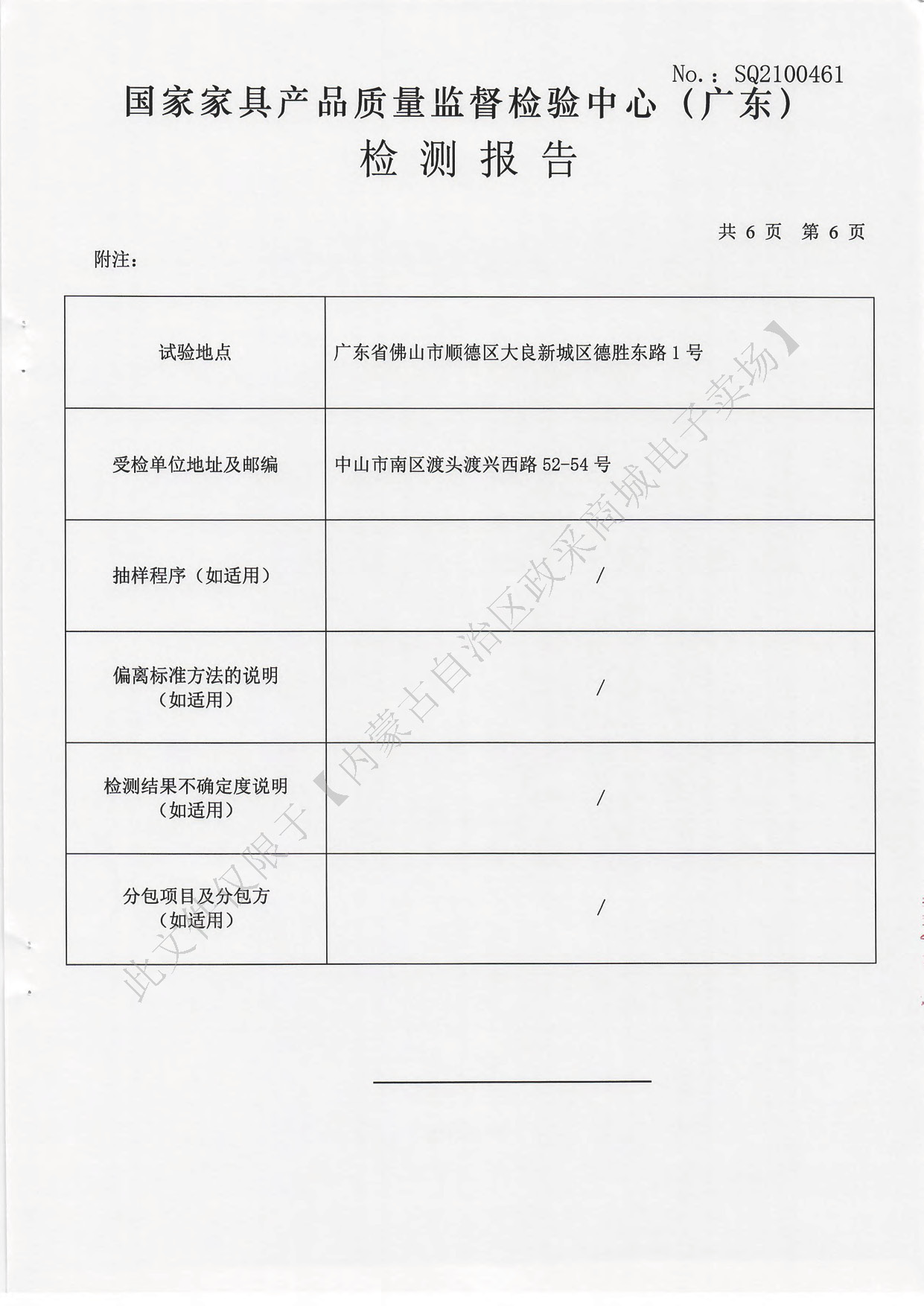 冷軋鋼板7.jpg