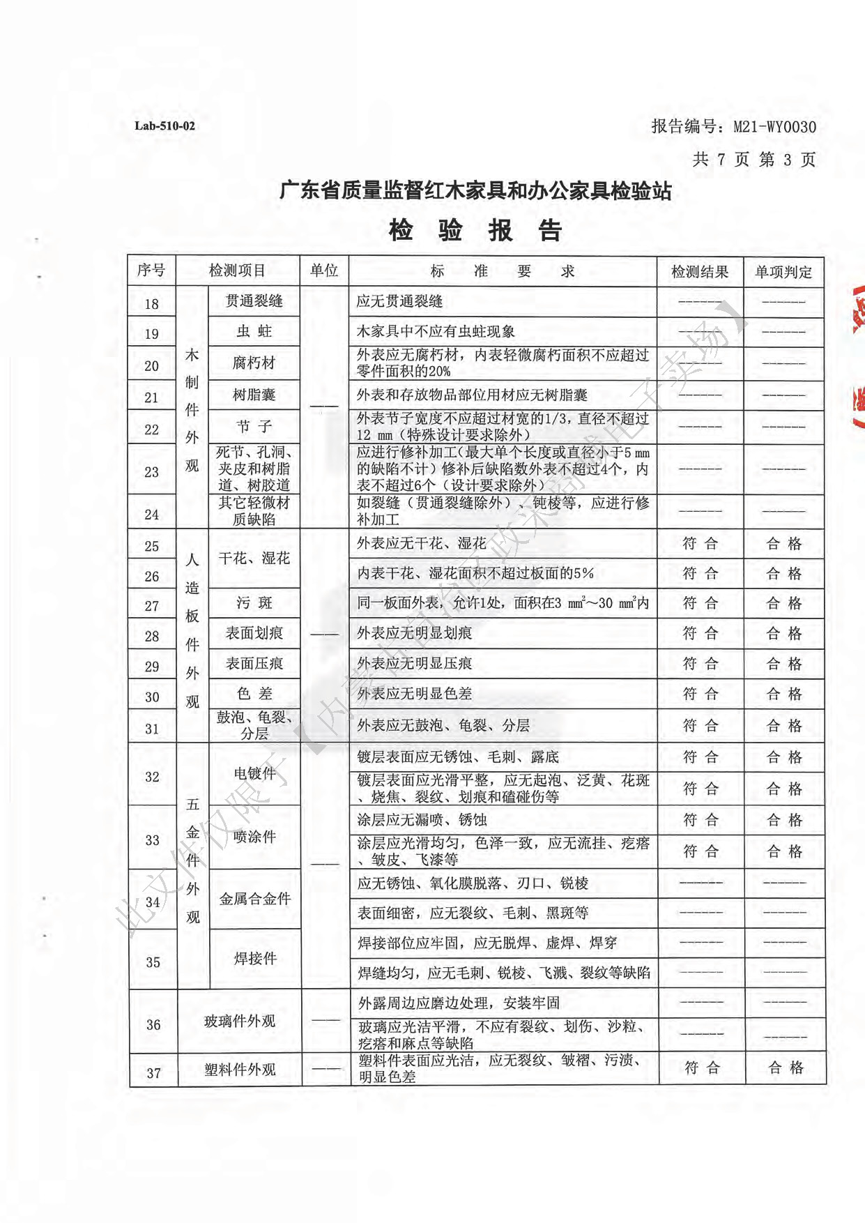 膠板辦公桌5.jpg