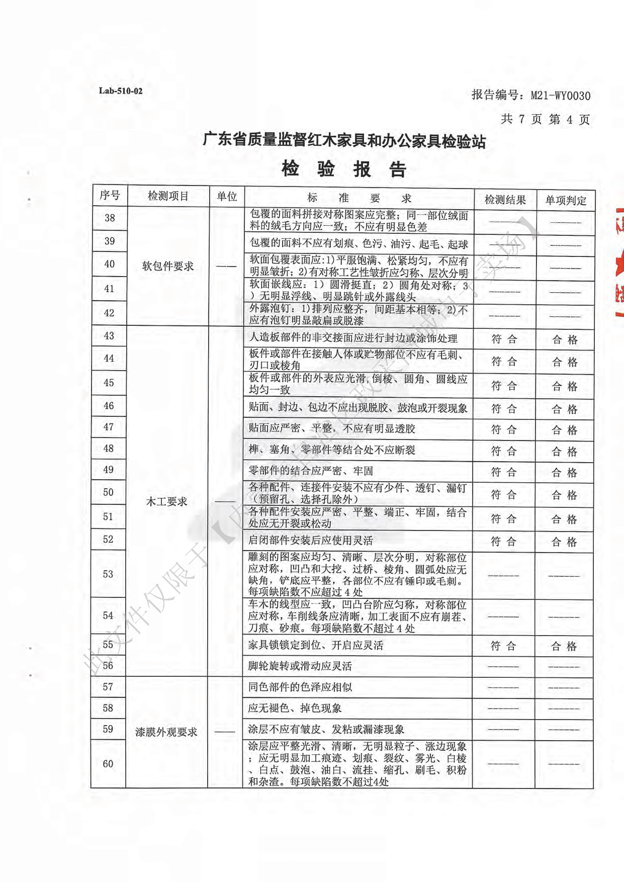 膠板辦公桌6.jpg