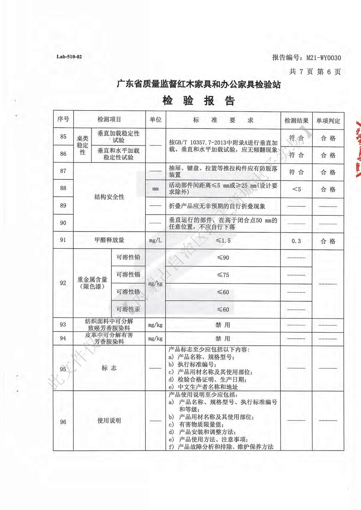 膠板辦公桌8.jpg