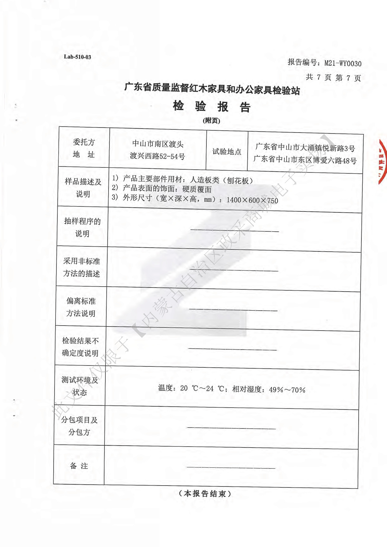 膠板辦公桌9.jpg