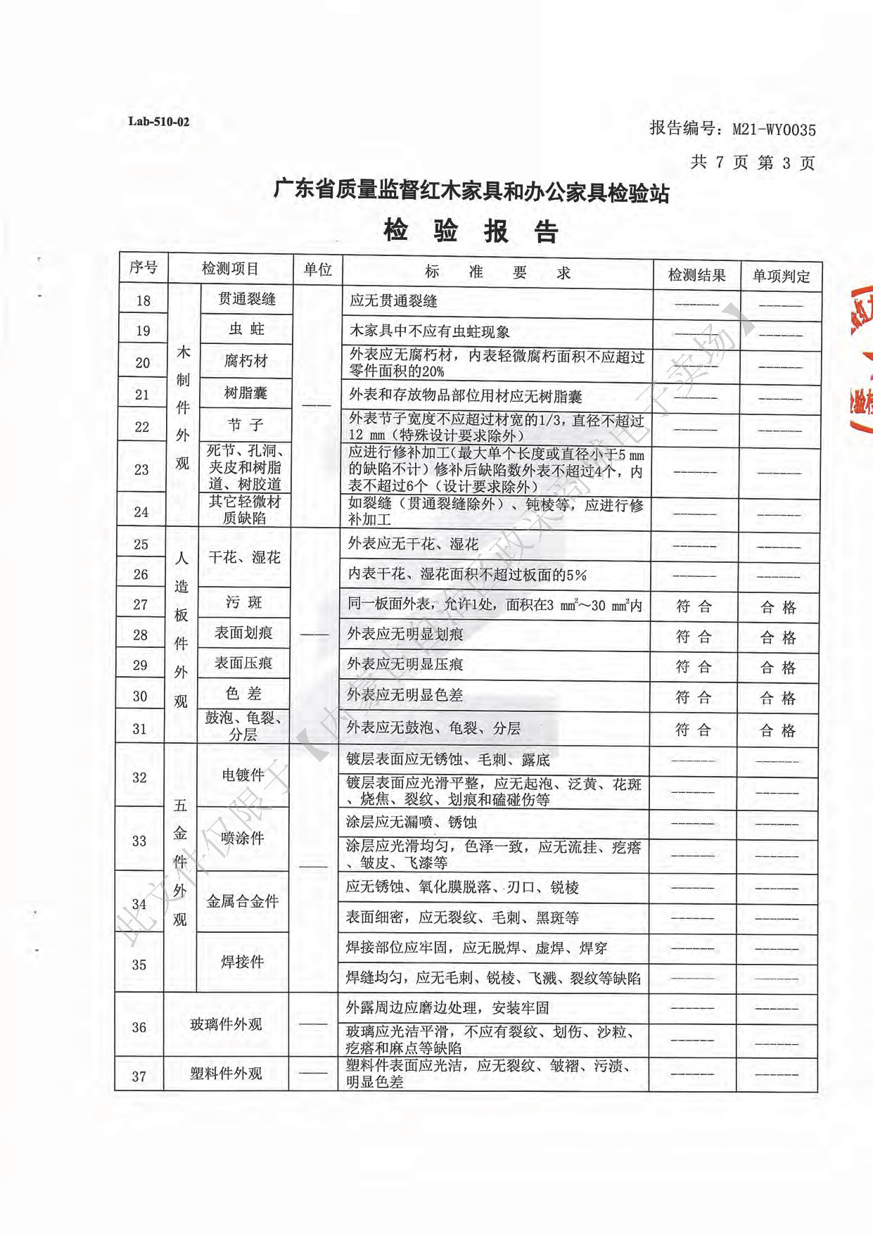 條桌5.jpg