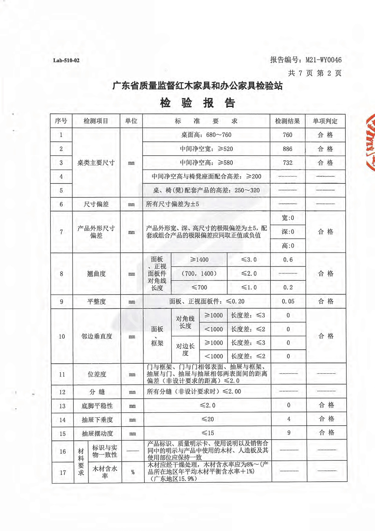 辦公桌4.jpg