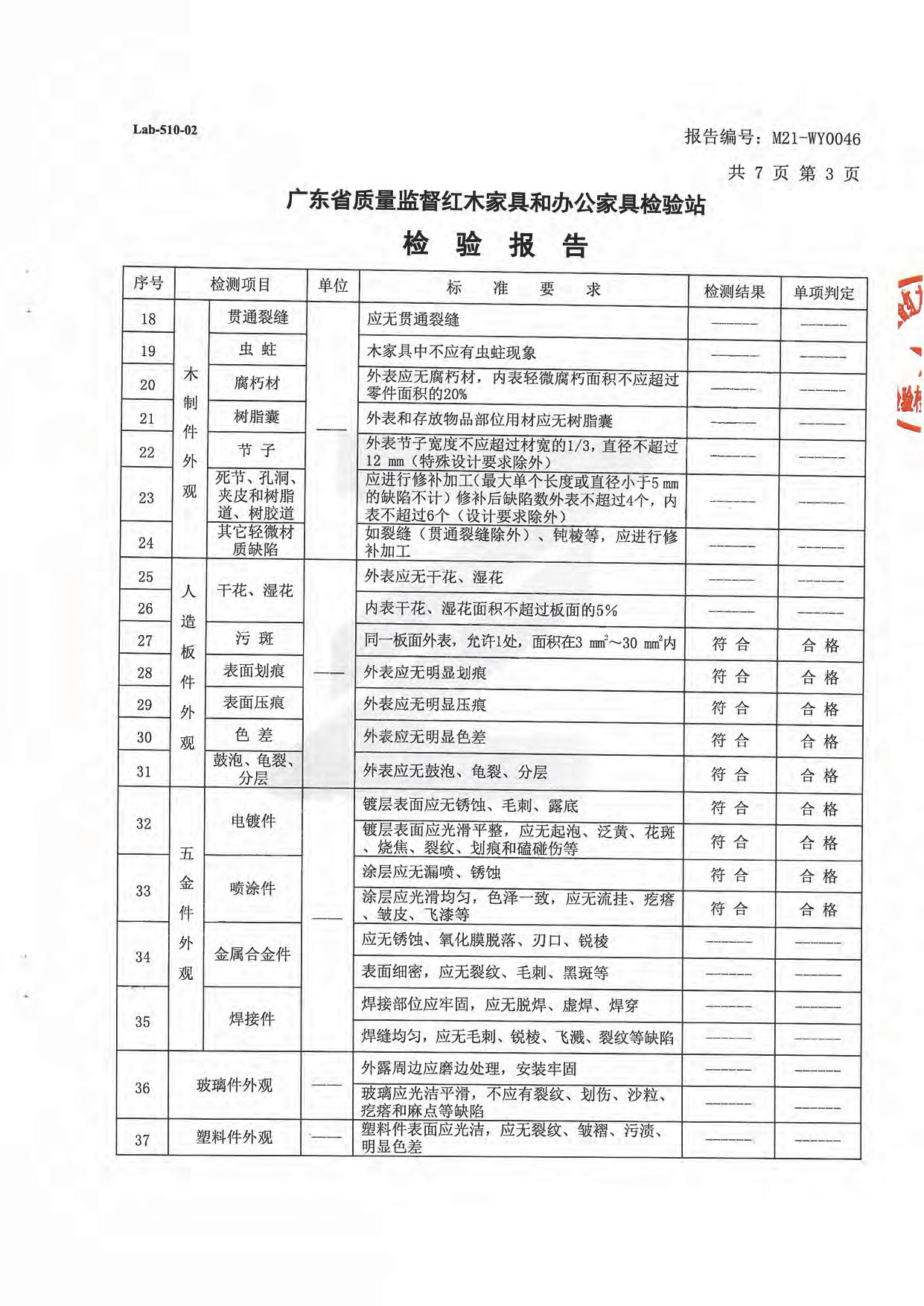 辦公桌5.jpg