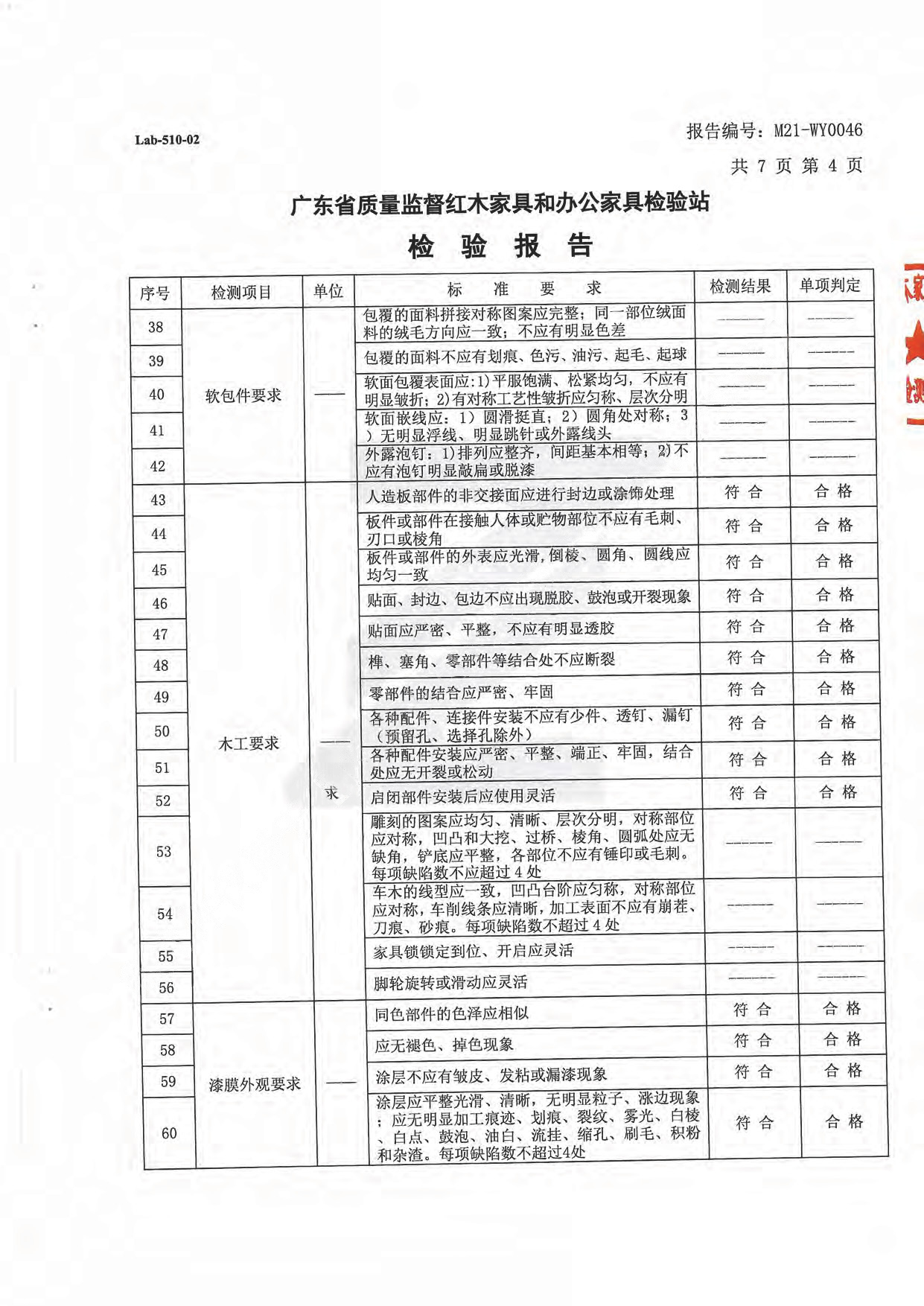 辦公桌6.jpg
