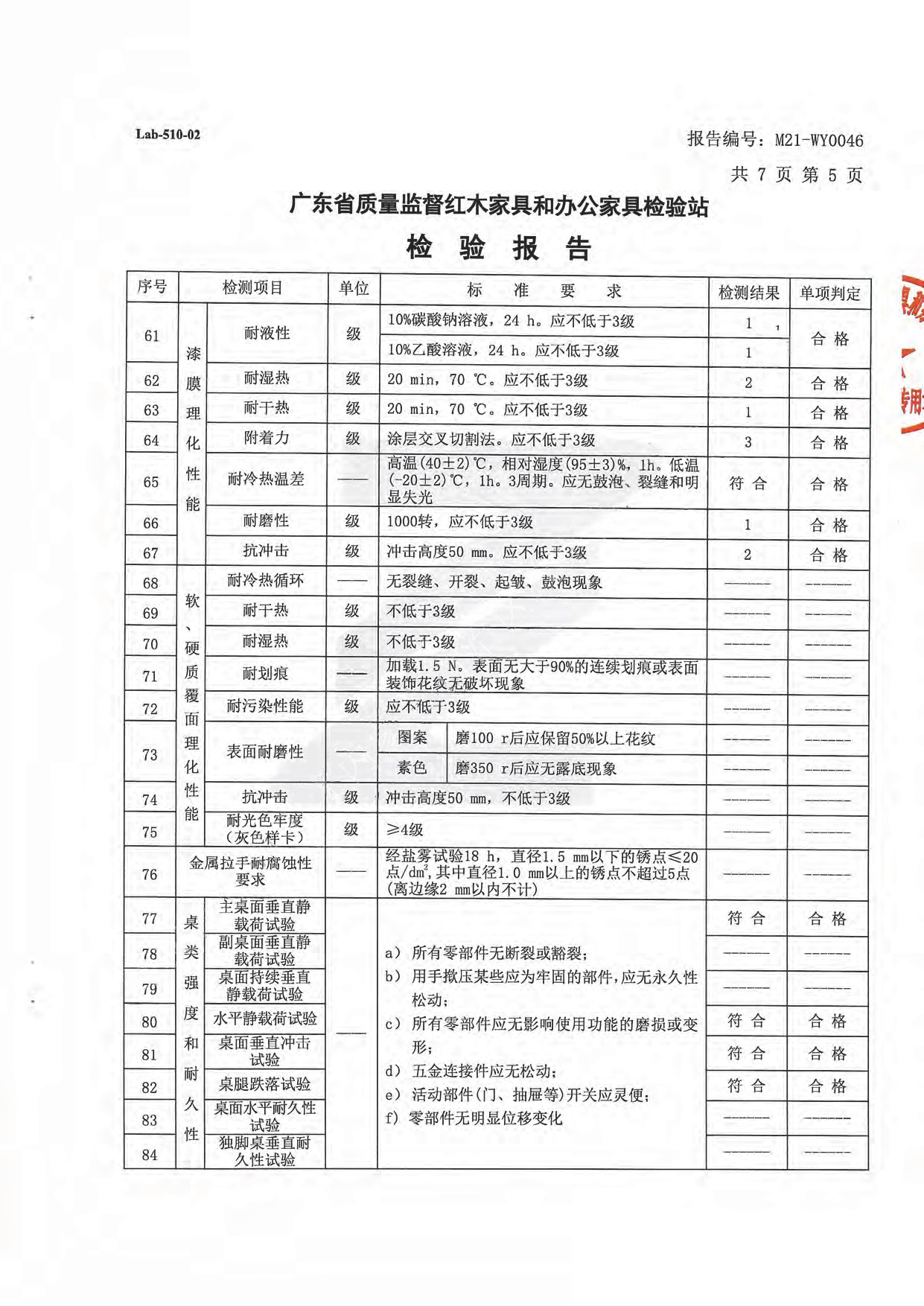 辦公桌7.jpg